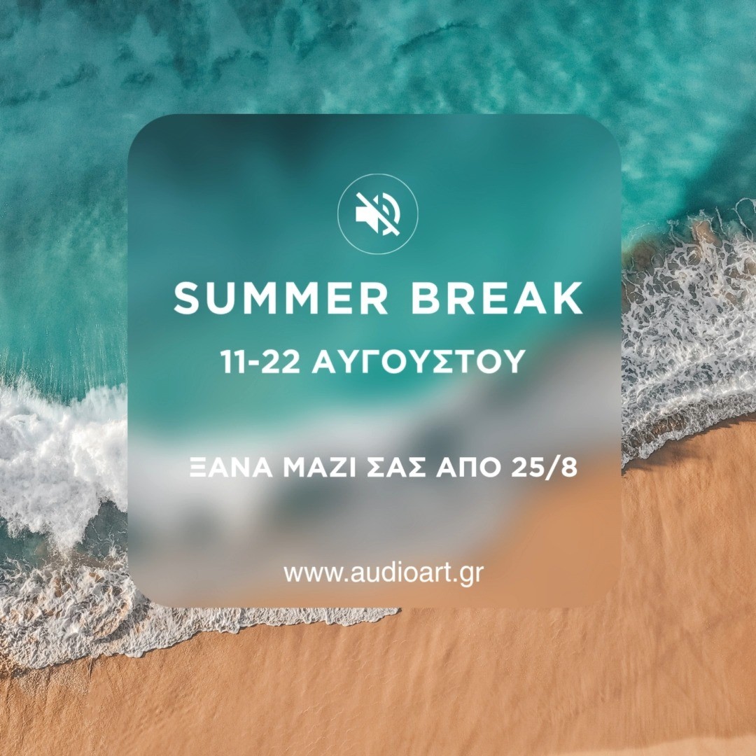 🌻SUMMER BREAK🌻
Από τις 11 έως τις 22 Αυγούστου, πατάμε pause για να ξεκουραστούμε και να γεμίσουμε μπαταρίες!
Επιστρέφουμε ανανεωμένοι στις 25 Αυγούστου για νέες παραγωγές με φρέσκιες ιδέες. 
Μέχρι τότε, μπορείτε να πλοηγηθείτε στο νέο μας website - www.audioart.gr
αλλά και να ακούσετε τις τελευταίες μας δουλειές, εδώ: https://soundcloud.com/audioart_thess
Σας ευχαριστούμε για μια ακόμη υπέροχη σεζόν! Καλό καλοκαίρι σε όλους! 
#audioart #greekvoiceover #summervibes☀️ #thessaloniki #radiospots