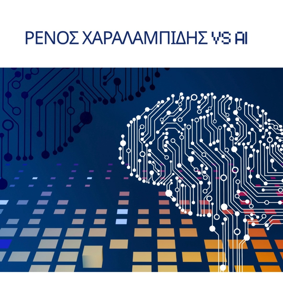 Το ChatGPT είναι εδώ και ήρθε για να μείνει. 
Άλλοι το χρησιμοποιούν για επαγγελματικούς σκοπούς.
Άλλοι λύνουν μαζί του υπαρξιακά ερωτήματα… 
Και ο αγαπημένος μας Ρένος Χαραλαμπίδης, του κάνει μια ερώτηση λίγο πιο… προσωπική!
Το chat μίλησε. 
Και η απάντηση είναι αυτή που περιμέναμε.
@afronline.gr 
#ΑΙ #chatgpt #radiospot #renoscharalampidis #audioart #voiceover #texnitinoimosini #τεχνητήνοημοσύνη #ραδιοφωνικάσποτ
